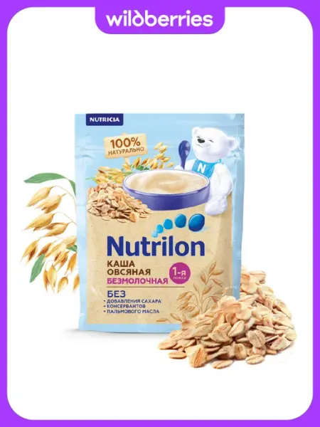 Каша безмолочная овсяная для детей с 5 мес, 180г Nutrilon