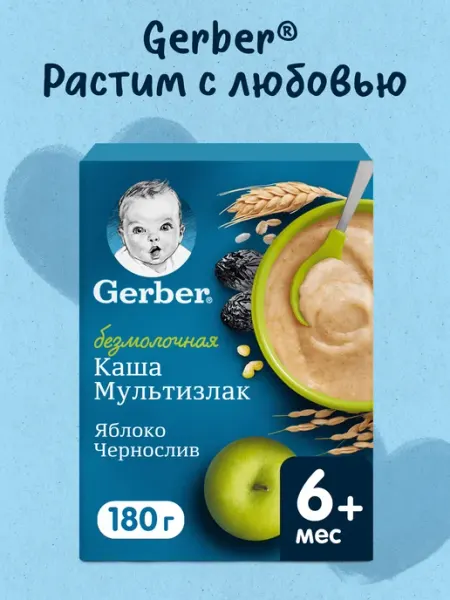 Мультизлаковая с фруктами, с 6 месяцев, 180г GERBER