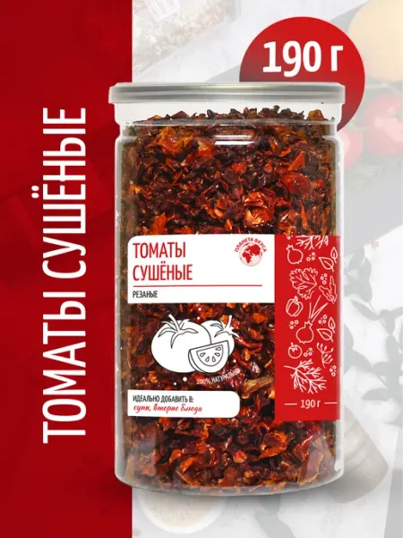 Томаты сушеные резаные приправа 190г Планета вкуса
