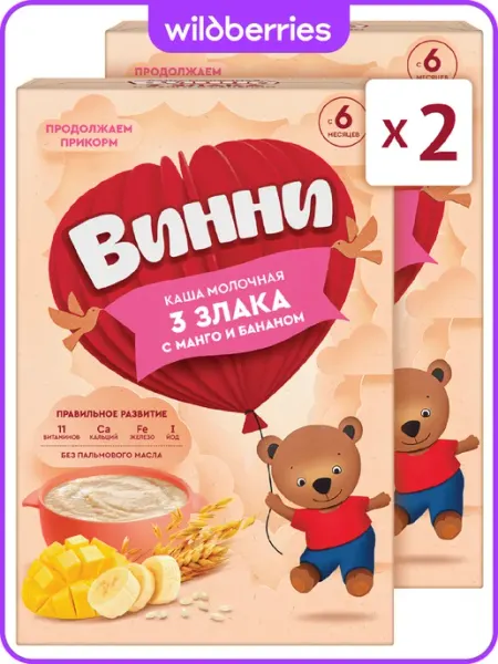 Каша детская молочная 3 зл манго бан, 6м, 200г,2шт Винни