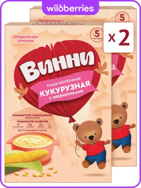 Каша детская молочная кукур пребиотик,с 5м,200г,2шт Винни
