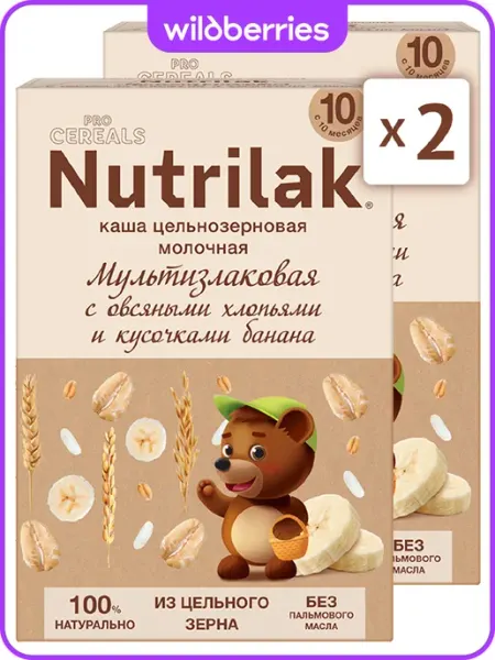 Каша дет молочная злаки овс.хлоп кусоч.банан,200г,2шт Nutrilak