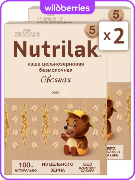 Каша детская безмолоч Овсяная без сахара, 200г, 2шт Nutrilak