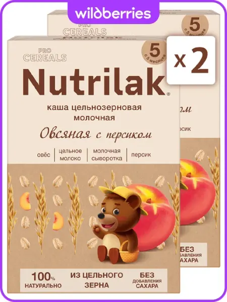 Каша детская молочн Овсяная перс без сахара,200г,2шт Nutrilak