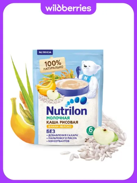 Каша молочная рисовая с бананом и яблоком 200г Nutrilon