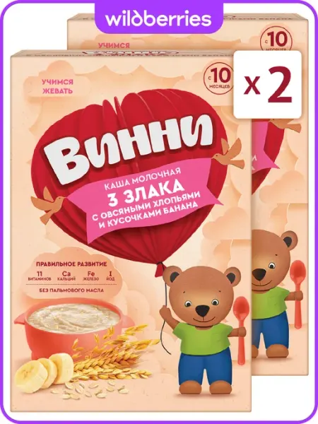 Каша детская мол. злак овс.хлоп кусоч.бан,200г, 2шт Винни