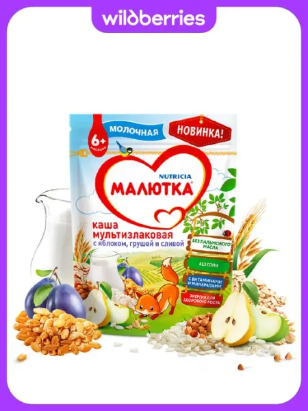 Каша молочная мультизлаковая с фруктами с 6 мес 220г Малютка