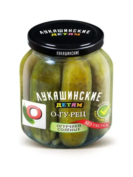 Огурцы ДЕТЯМ солёные 350 г Лукашинские