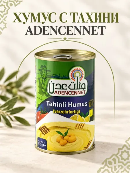 Хумус 400 г нутовая паста тахини Adencennet