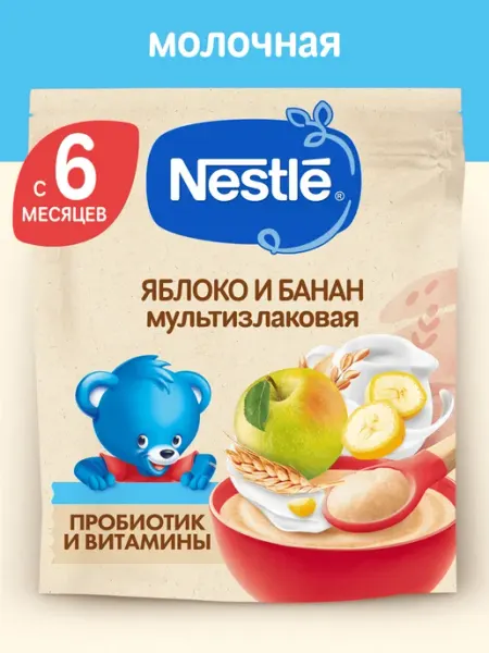 Каша детская мультизлаковая с яблоком и бананом, с 6 месяцев Nestle
