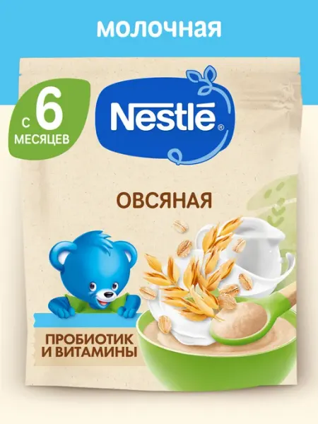 Каша молочная детская овсяная, с 6 месяцев Nestle