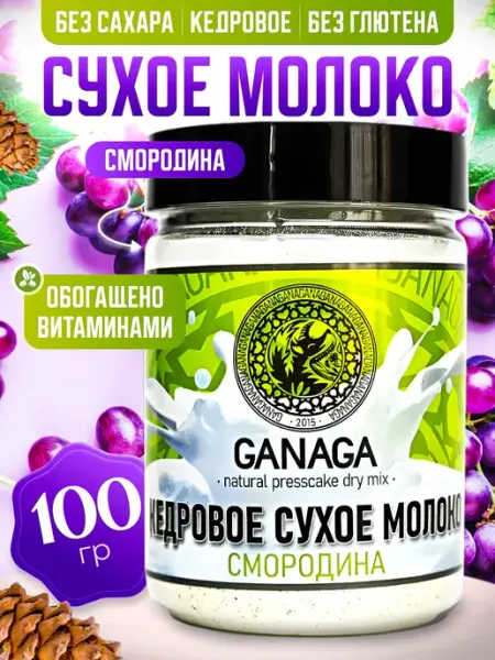 Кедровое сухое молоко со смородиной 100 гр bee lab