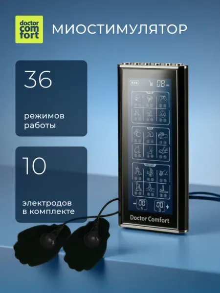 Миостимулятор микротоковый EMS массажер MC-1 Doctor Comfort