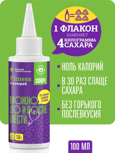 Сахарозаменитель жидкий Фитнес (Fit nes) 100 мл Пребиосвит
