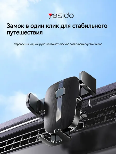DSFire Удобный и безопасный автомобильный кронштейн