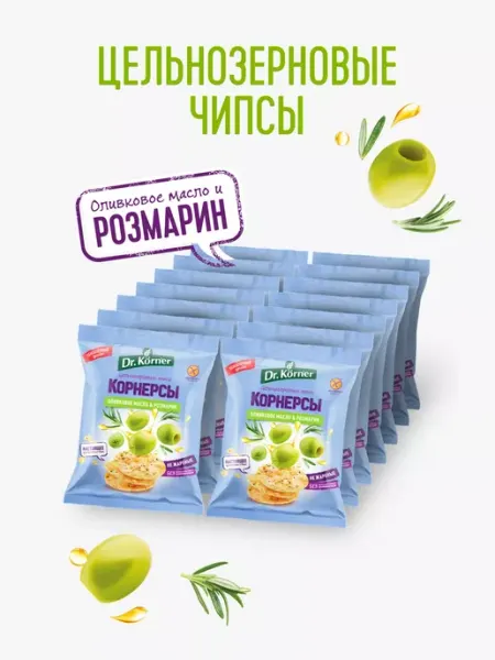 Чипсы корнерсы кукурузно-рисовые оливковое масло14шт по 50гр KORNER