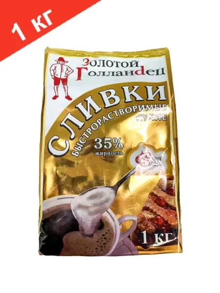 Славная Трапеза Сливки Быстрорастворимые Сухие пакет 1кг Славная Трапеза