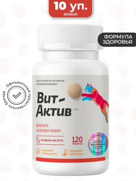 Комплекс витаминов для кошек Формула здоровья 10 уп Вит-Актив