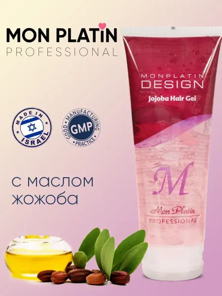 Mon Platin DSM Гель для укладки волос с маслом жожоба