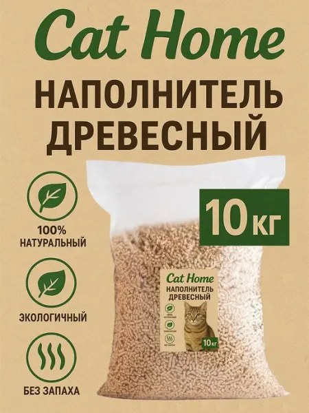 Наполнитель Древесный 10кг Впитывающий Хвойный 10000г 30л Нет бренда