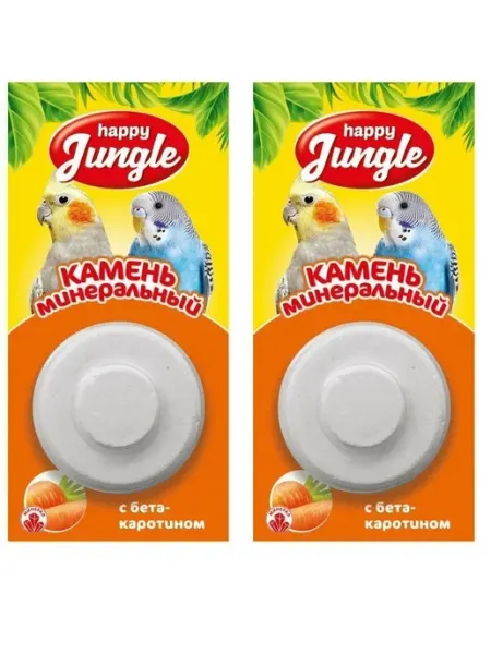 Камень минеральный для птиц с бета-каротином 14г (2 шт) HAPPY JUNGLE