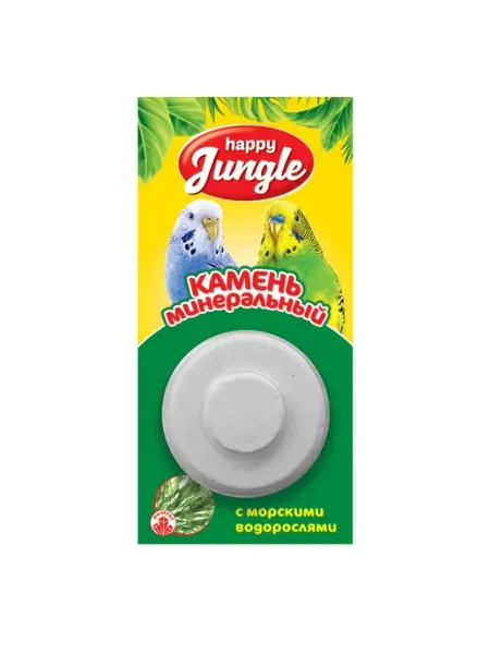 Минеральный камень для птиц с водорослями 14г HAPPY JUNGLE