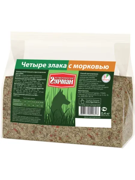 Каша 4 злака с морковью 400г Четвероногий Гурман