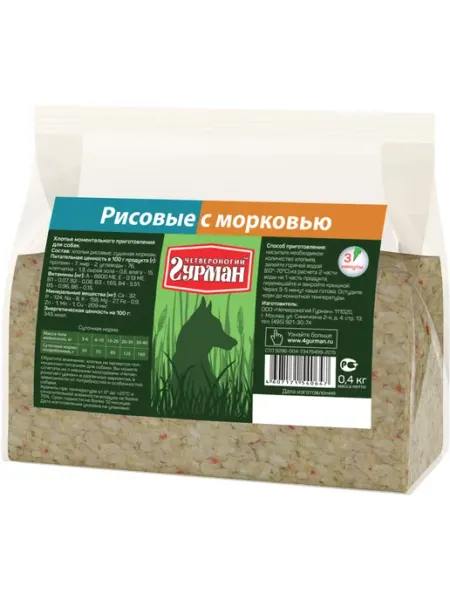 Каша рисовая с морковью 400г Четвероногий Гурман