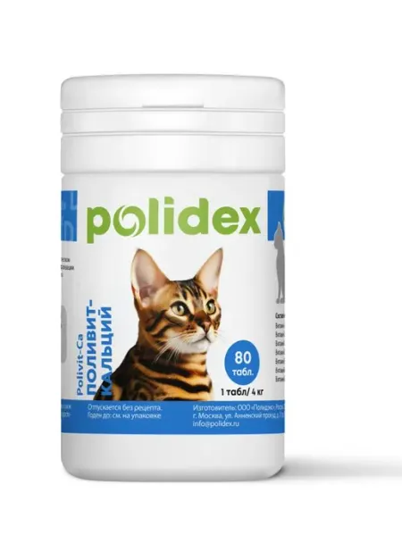 Минеральный комплекс с кальцием для кошек, 80 таблеток polidex
