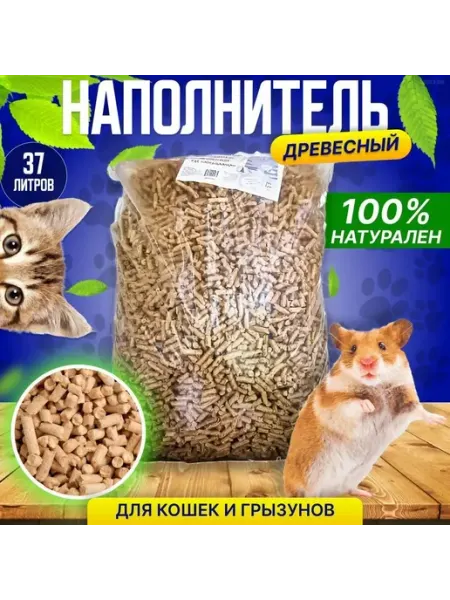 Древесный наполнитель для кошачьего туалета 5 кг ALTAI-Corm