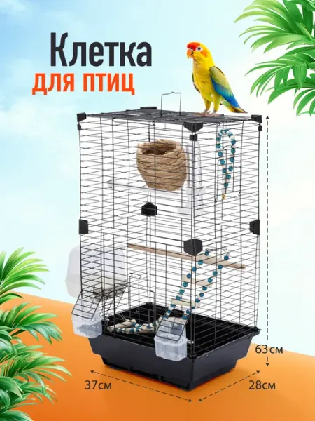 Клетка для попугаев и птиц большая Balama