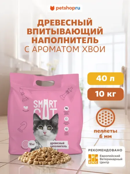 Древесный наполнитель для кошек впитывающий, 40 л 10 кг Smart Cat
