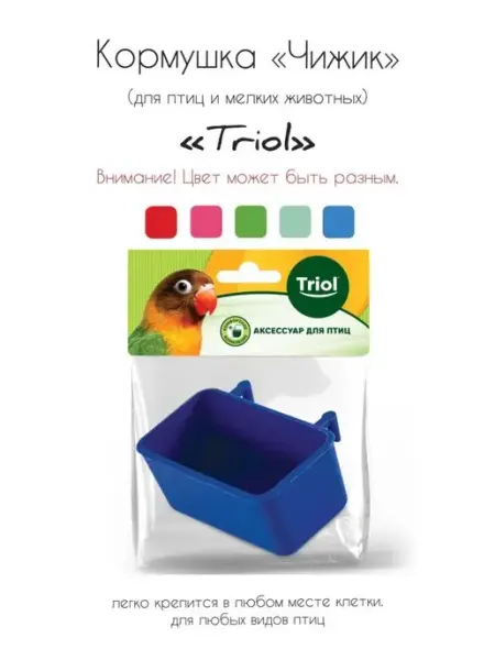 Кормушка для птиц и мелких животных "Чижик" Triol