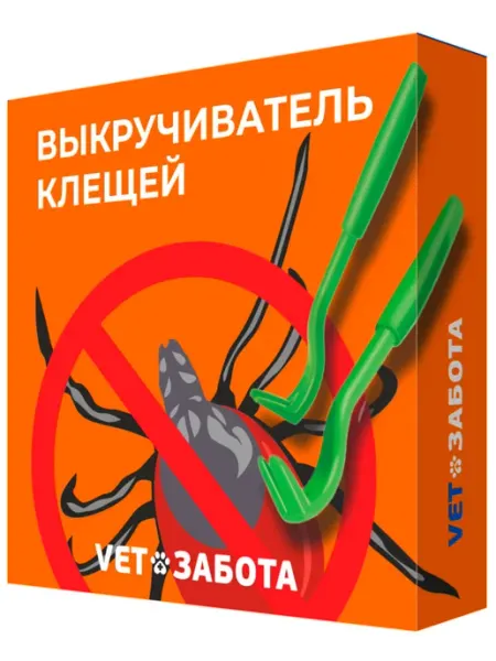 Выкручиватель удаление клещей Vetзабота