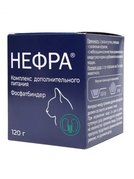 Кормовая добавка для поддержания почек кошек и собак,120 мл Ветфарм