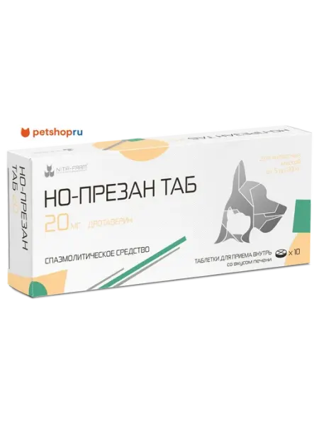 Но-презан ТАБ спазмолитическое средство, 20 мг, 10 таб Nita-Farm