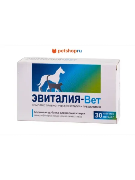 Комплекс пребиотиков "Эвиталия-Вет", 30 таб ФАРМАКС