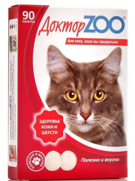 Витамины для кошек здоровье кожи и шерсти 90 шт Доктор Zoo