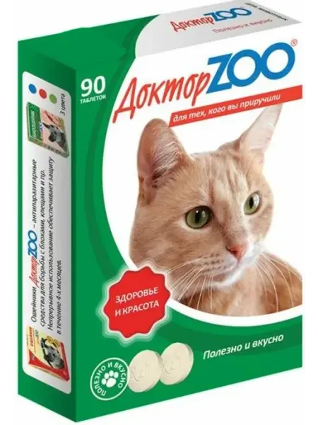 Витамины для кошек здоровье и красота 90 шт Доктор Zoo