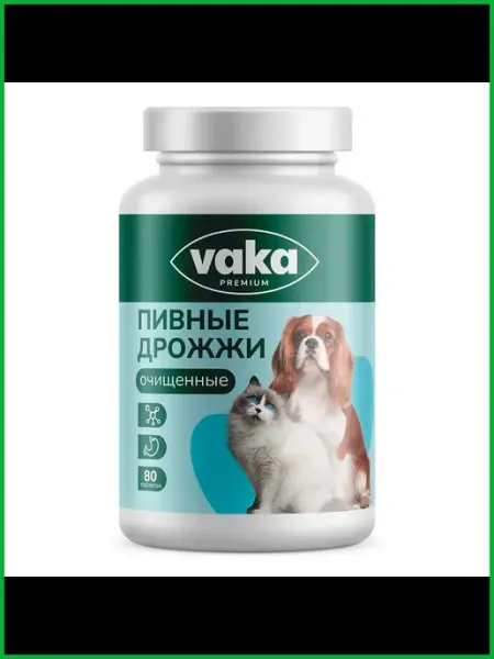 Витамины и добавки для животных, пивные дрожжи вака