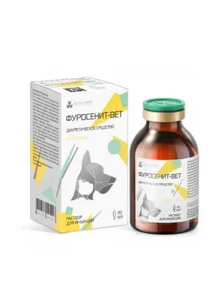 Фуросенит-вет 20 мл Nita-Farm