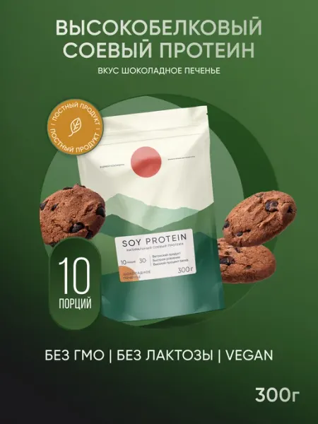Растительный соевый протеин, шоколадное печенье, 300 г ELEMENTICA ORGANIC