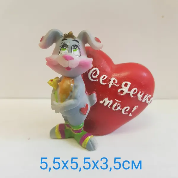 Фигурка декоративная "Зайка с Сердцем Сердечко моё!" 5,5х5,5х3,5см, полистоун, 5799М