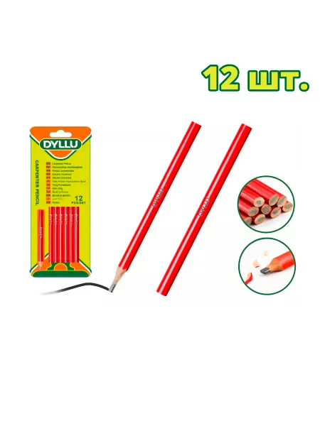 DYLLU Карандаши разметочные DTMQ1512 (12 шт.)