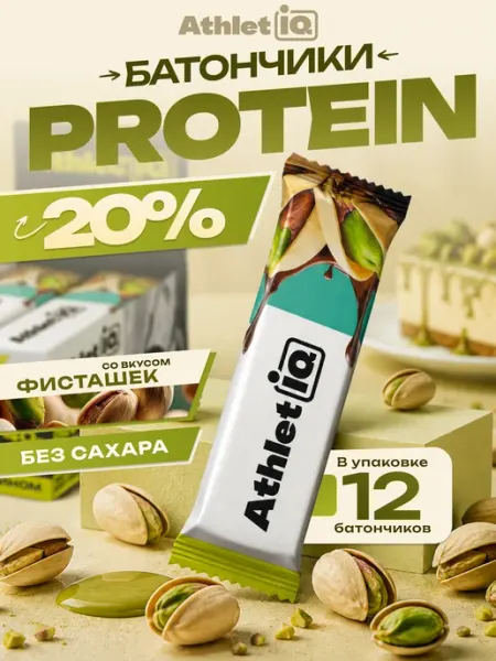 Протеиновые батончики Фисташка 12 шт AthletIQ