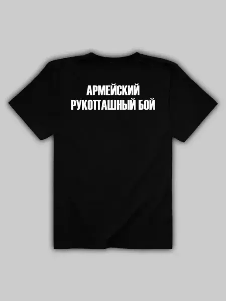 Футболка оверсайз Армейский Рукопашный