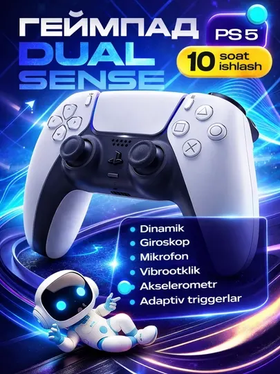 Беспроводной геймпад PS5 DualSense, белый, черный