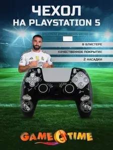 Чехол на джойстик ps5 RealMadrid DualSense для геймпада пс5