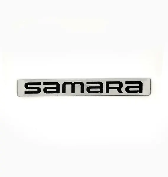 Эмблема, шильдик, надпись Samara (хром) 15х1,8см на двухстороннем ЗМ скотче 1шт.