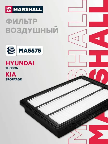Фильтр воздушный 28113D3300 ix35 Tucson Hyundai Kia